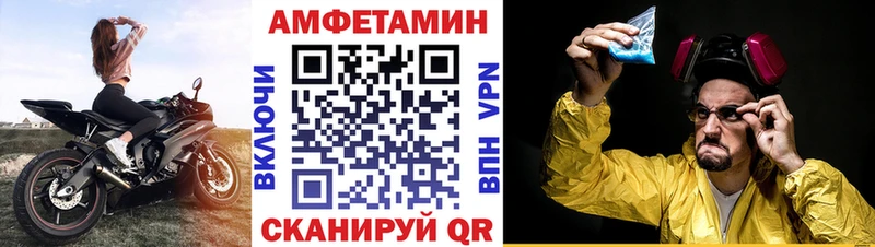 ОМГ ОМГ ТОР Балашов Amphetamine 97%