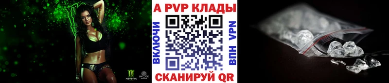 Alpha-PVP VHQ Балашов