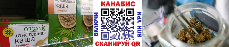 Еда ТГК марихуана  Балашов 