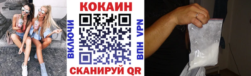 закладка  Балашов  COCAIN Эквадор 
