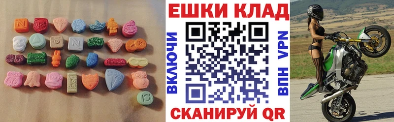 Экстази Cube мориарти как зайти Балашов blacksprut онион