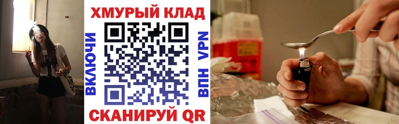 ГЕРОИН герыч  Балашов 