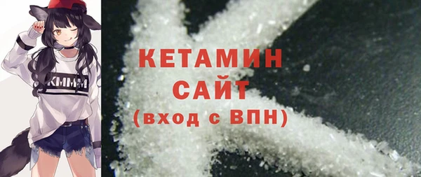 марки nbome Балабаново