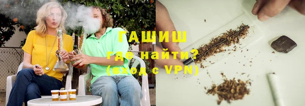 марки nbome Балабаново