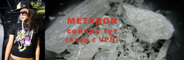 кристаллы Балахна
