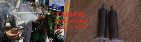кристаллы Балахна