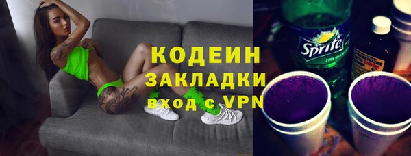 дистиллят марихуана Сатка