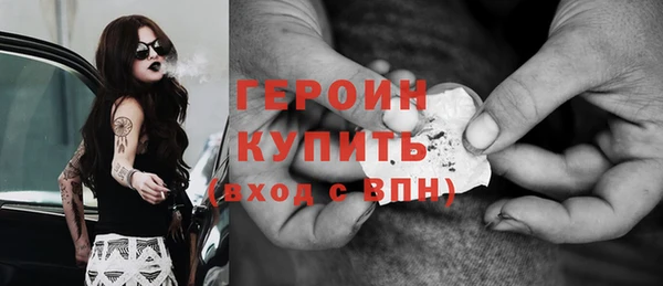кристаллы Балахна