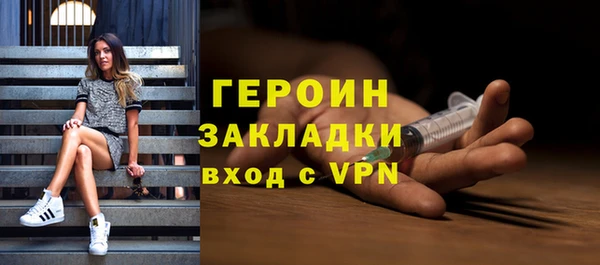 МДМА Саяногорск