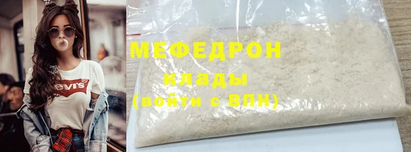 амф Баксан