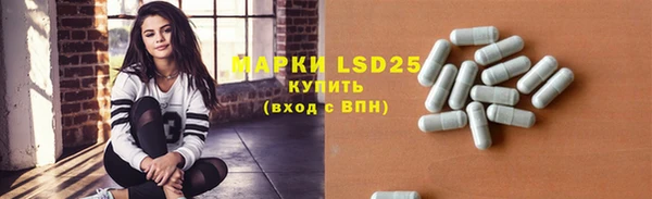 кристаллы Балахна