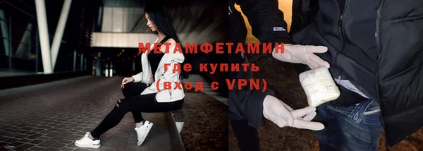 амф Баксан