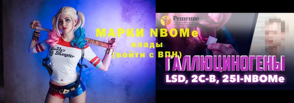 марки nbome Балабаново
