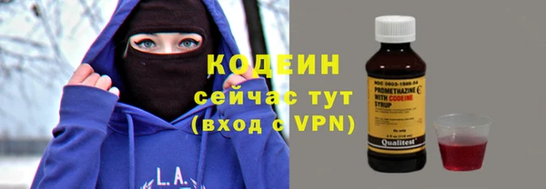 амф Баксан