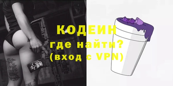 марки nbome Балабаново