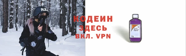 амф Баксан