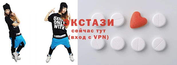 кристаллы Балахна