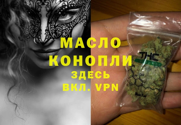 марки nbome Балабаново
