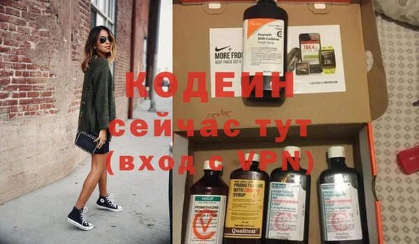 кристаллы Балахна