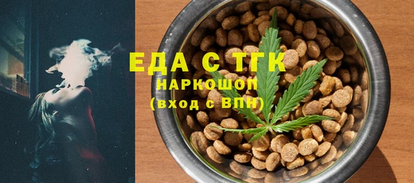 кристаллы Балахна