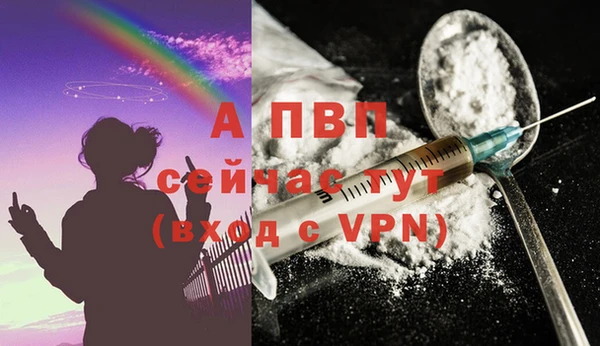 кристаллы Балахна
