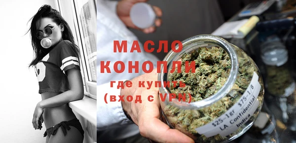 марки nbome Балабаново