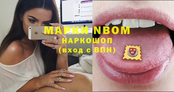 марки nbome Балабаново
