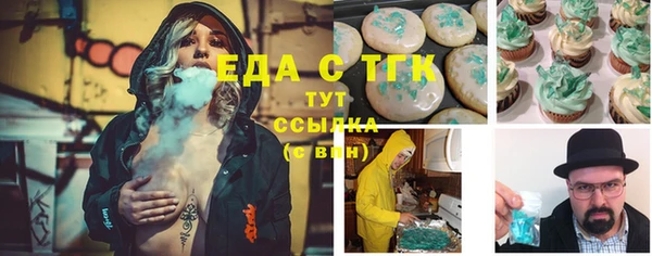 кристаллы Балахна