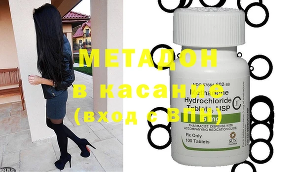 кристаллы Балахна