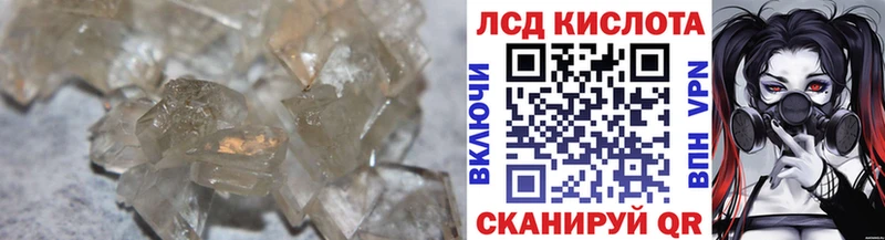 что такое наркотик  Балашов  ЛСД экстази ecstasy 
