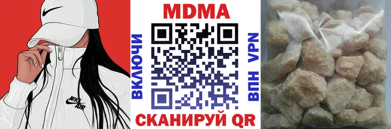 наркотики  кракен tor  МДМА молли  Балашов 