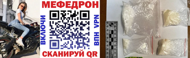 Мефедрон  Балашов
