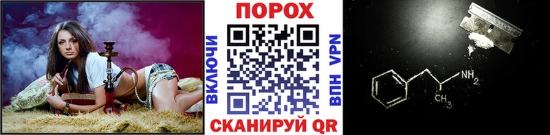 Метамфетамин винт  Балашов 