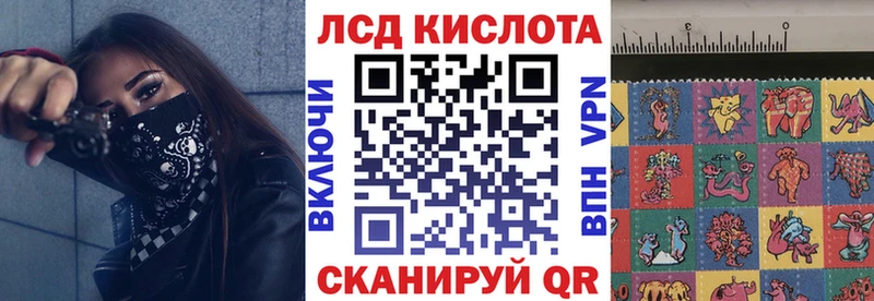 Марки NBOMe 1,5мг  Балашов 