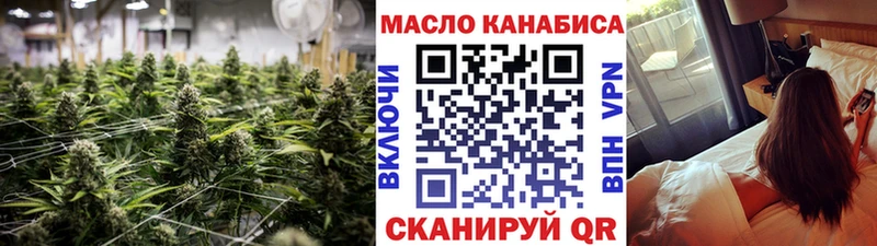 Дистиллят ТГК Wax  наркота  Балашов 